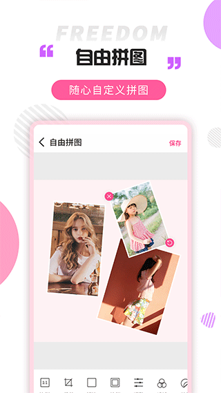 截图4