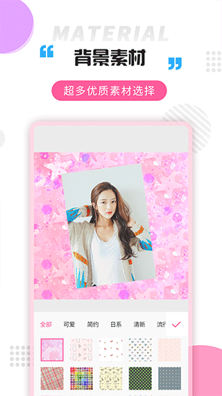 截图5